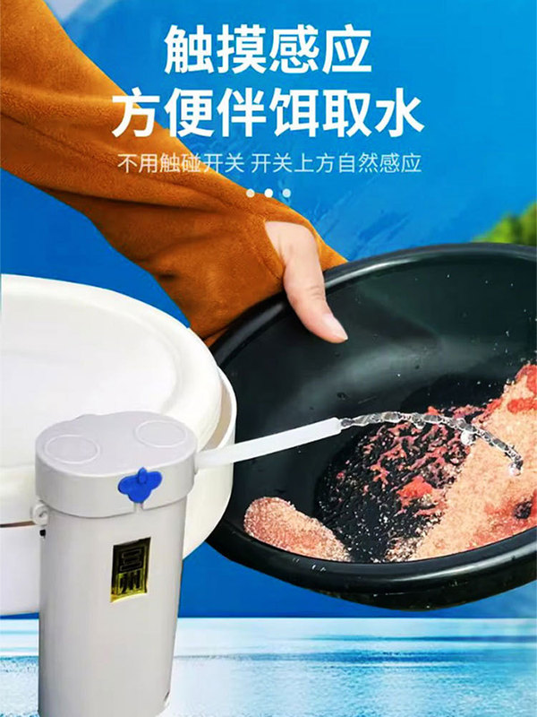知能感応釣り取水器釣り手洗い電動揚水屋外自動上水ポンプ吸水神器|undefined
