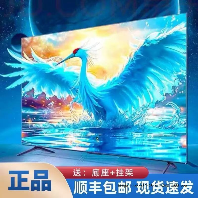 Large Screen 4K 32inch Ultra High Definition Lcd Tv Home 39/46/50/55/65/ 75inch Network Smart Wifi