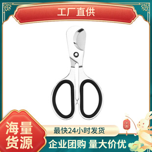 Stainless steel cigar scissors round scissors all steel double-edged handle with rubber ring two-in-one cigar scissors cigar hole opener