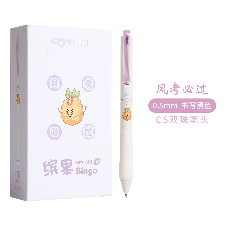 피닉스는 시험에 합격해야합니다 [12 의 배수를 받으십시오]]