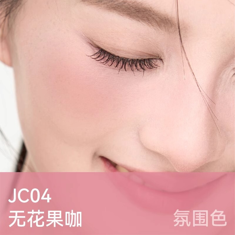 aztk リキッドブラッシュ リキッドフローズンカラーブラッシュパレット マルチユースマット雰囲気ブライトニングと色改善ブラッシュクリーム|undefined
