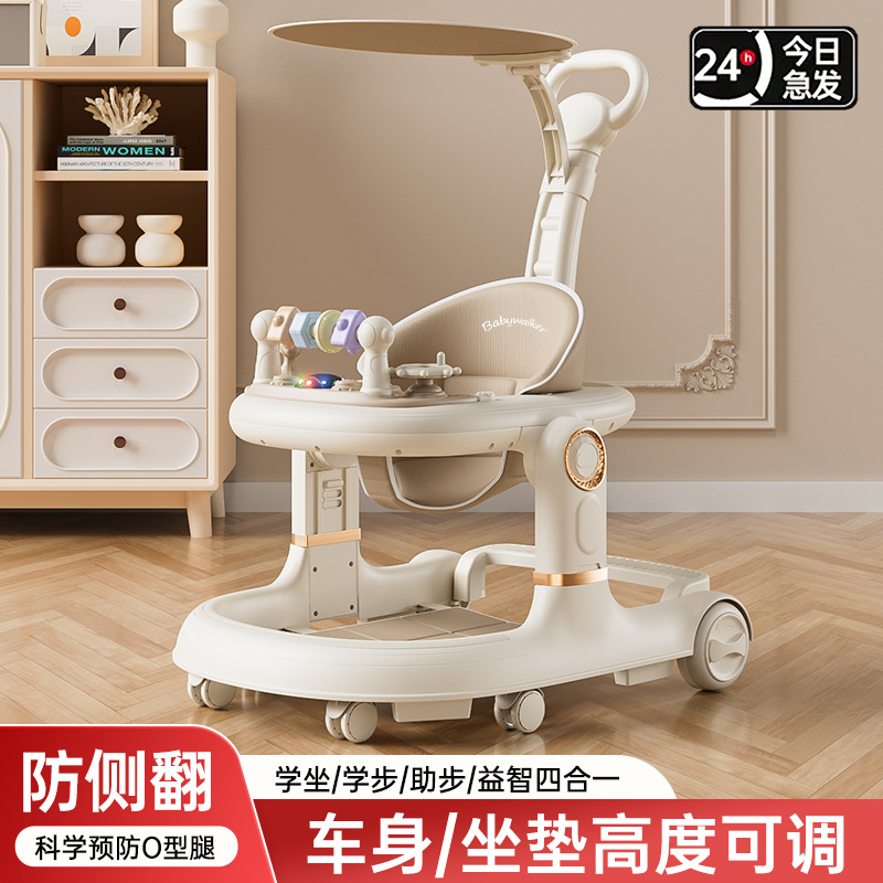 High-Quality Baby Walker to Prevent O-Shaped Legs, Multifunctional, Foldable, Suitable for Babies from 6 to 18 Months