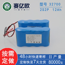 定制6.4V锂电池组12Ah磷酸铁锂电池组2S2P 扫地机吸尘器电池组