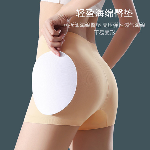 Fake crotch wide pad artifact fake butt cotton pad buttocks crotch pants seamless hip lift safety underwear women's peach beautiful butt pants