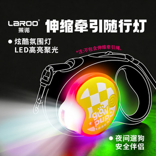 laroo�R�ZС����s�����KС��Ȯ�������LED�l��ҹ�П�ҹ�g�޹���