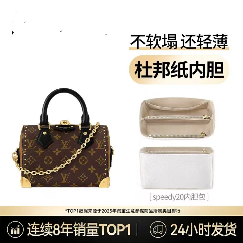 Fangyuan Speedy Inner Liner Trunk5 Is Suitable for Lv Pillow Bags, Waterproof Inner Lining, Wholesale Travel Storage Bags Fangyuan Speedy Inner Liner Trunk5 Is Suitable for Lv Pillow Bags, Waterproof Inner Lining, Wholesale Travel Storage Bags
