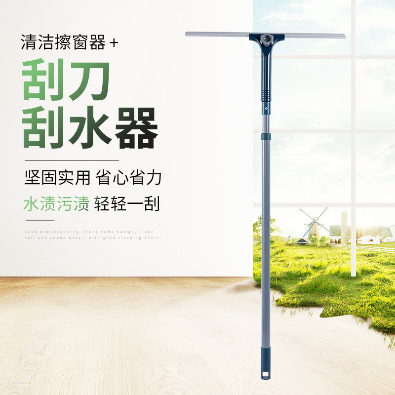 Alloy glass wiper replaceable silicone strip window cleaning wiper bathroom mini wiper wholesale