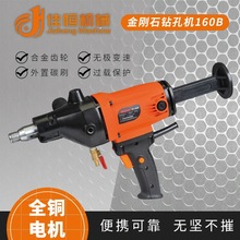 ���_�ƽ���ʯ荿יCˮ荙C���{�����RT-160B���ʽ���ʯ��^