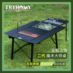 Temi アウトドア 第二世代 マジックマスターテーブル 3ユニット IGTテーブル キャンプ アウトドア 折りたたみテーブル アウトドア ポータブルテーブル