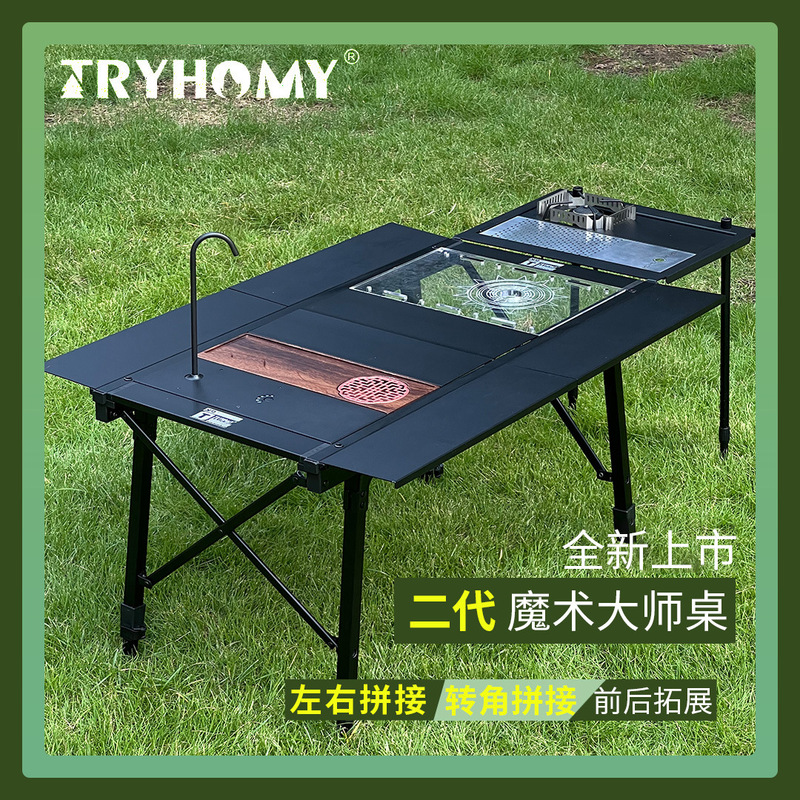 Temi アウトドア 第二世代 マジックマスターテーブル 3ユニット IGTテーブル キャンプ アウトドア 折りたたみテーブル アウトドア ポータブルテーブル|undefined