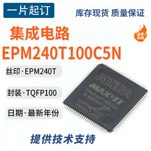 ԭbƷ EPM240T100C5N  NƬTQFP-100 оƬ CPLD MAX II ISP