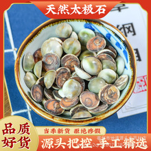 ��ҩ����������̫��ʯ���ȫ �������������� ��ʯ��ҩ�Ĳɹ�����