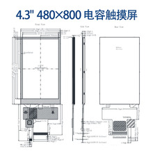 4.3��Һ����ʾ�� 480x800 400���� 45pin SPI RGB�ӿ� ���ݴ�����