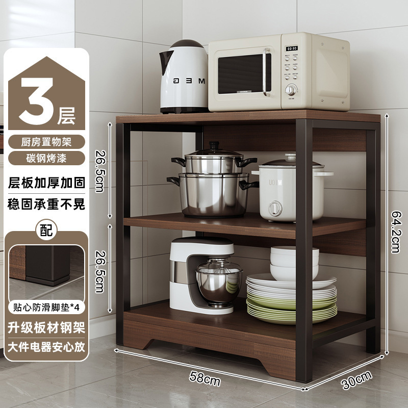 Estante multifunción de cocina, piso, horno de microondas de varios pisos, estante de almacenamiento, estante de estantería para el hogar, estante para artículos diversos