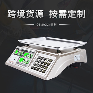 ���QӢ����ӳ�40kg/30kg��������Ӌ�r�ӳ����u��ˮ���ӿɶ���