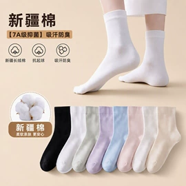 运动休闲棉袜;堆堆袜;美腿袜压力袜