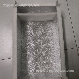 Factory-Supplied Cherry Cushioning Sponge Packaging/Cherry Cushioning Sponge Inner Support/Cherry Cushioning Sponge Lining