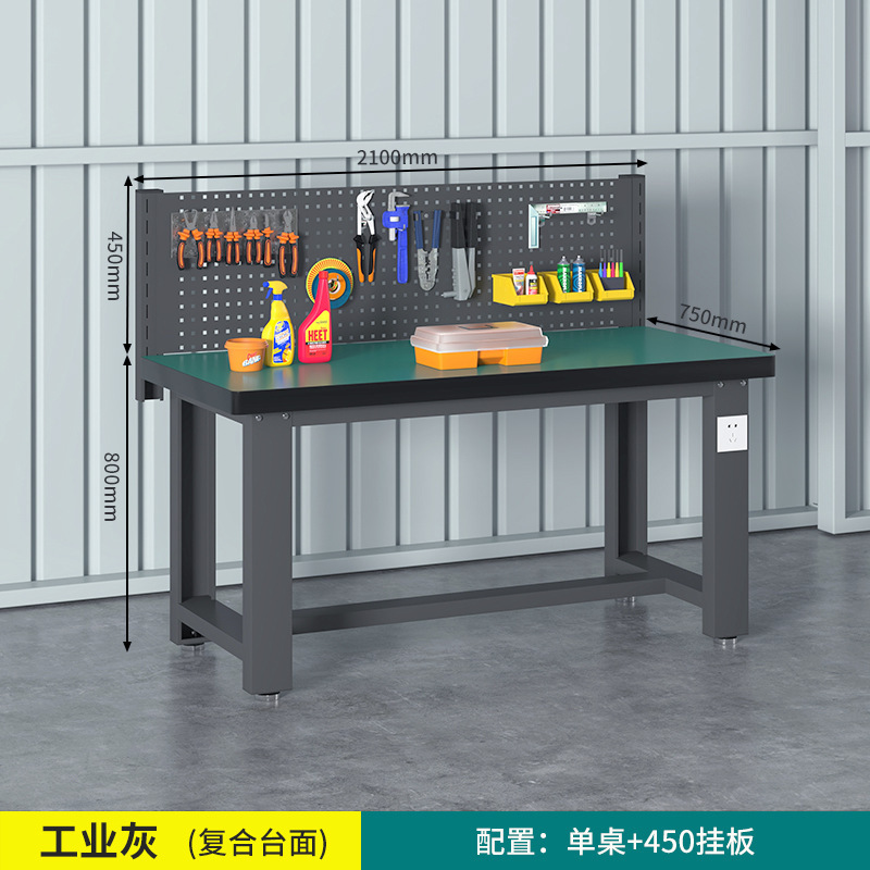 帯電防止作業台組立ライン工業用修理手術台引き出し付き検査テーブルヘビーデューティフィッター作業台|undefined