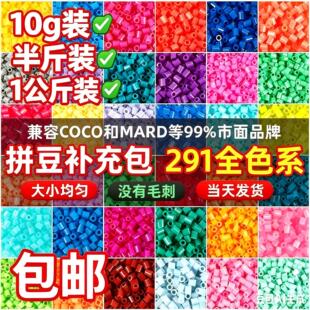 2.6mmƴ���\ˇmard����ɫƴ�����bͨ���ں϶�DIY�ֹ�ƴ���M�Ͽ�