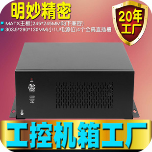 �ڒ�ʽ�C��4�۹��ع��I8��COM��CNCӋ��Cҕ�X�z�y��XС1U�Դλ