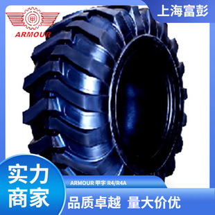 Armor Wordmark 18.4-26 R 0.2kg Head Busy Backhoe Excavator Vacuum Tire