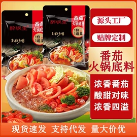 复合调味料;调味酱;速食汤料类