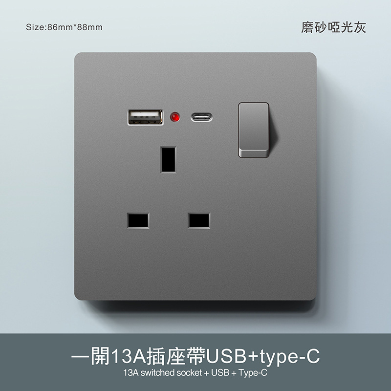 グレー 1 オープン 13A 英国隠蔽プラグタイプ 146 家庭用香港およびマカオバージョンスイッチ超薄型 USB ソケットパネル付き|undefined