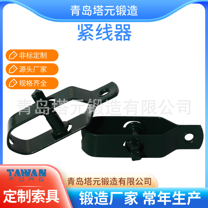 青岛电镀喷塑紧线器 农牧场蔬菜大棚葡萄架丝网紧绳器 厂家批发