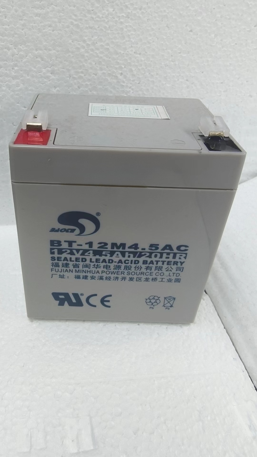 12v4.5ah (bt - 12m4.5ac) nuevo original 90 * 70 * 100