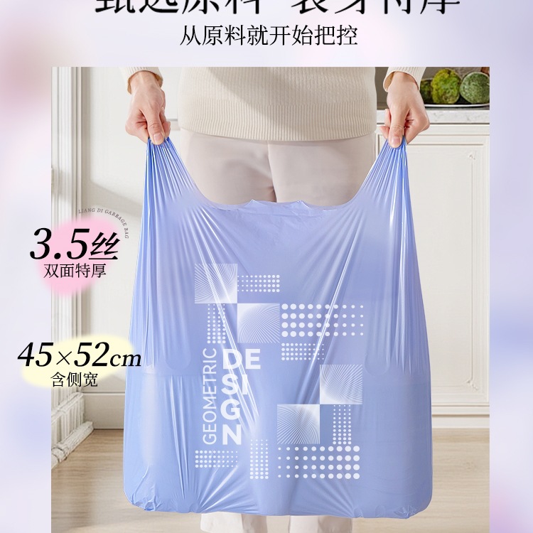 Bolsa de basura doméstica gruesa portátil chaleco de tamaño medio y grande bolsas de plástico de cocina super gruesas comerciales