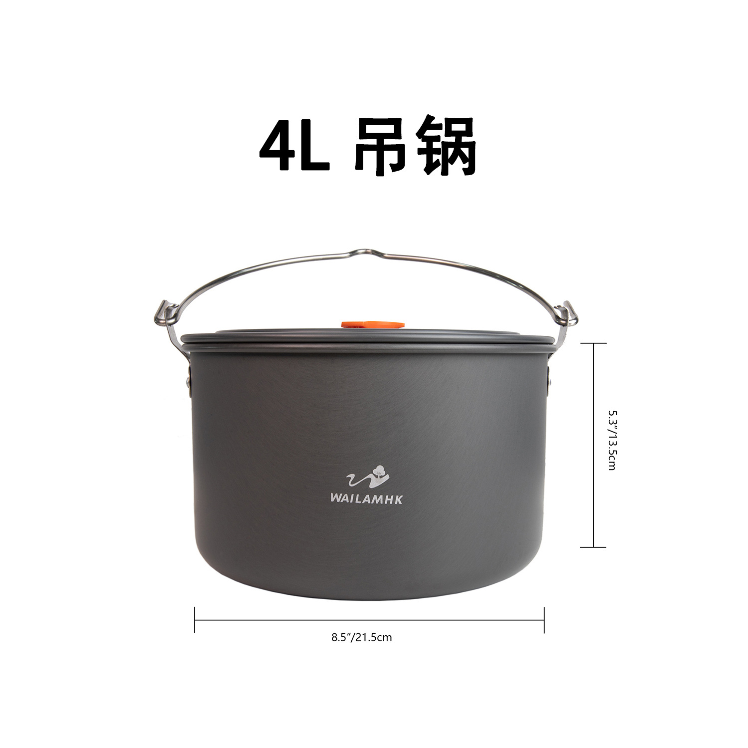 4L 교수형 냄비