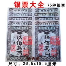 �yƱ�ɼ����X300��··ͨ�yƱ���l��N��ʽָ��ϵ�ͷ���ע