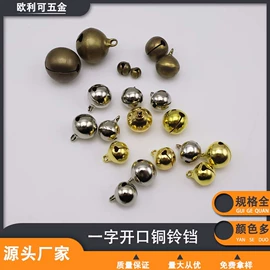 金属工艺品;通用五金配件;饰品配件