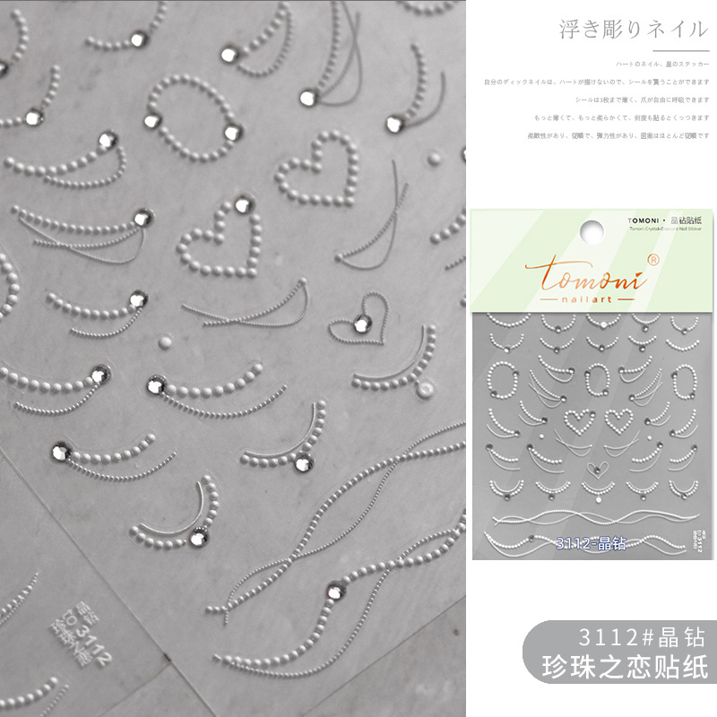 Pegatinas para decoración de uñas, venta directa de fábrica de celebridades de Internet, nueva estrella francesa con corazón de diamante, serpentina de perlas, encaje, estilo simple