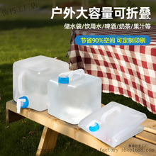 �Ӻ��y�����ۯBͰˮ������܇�d��ˮ��¶�I��ɽ�����������^