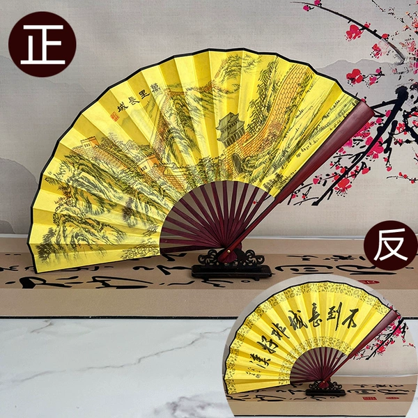 10 inch imitation mahogany (Great Wall)