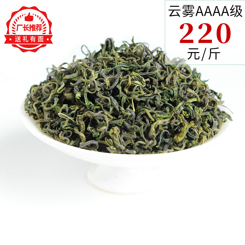 雲霧緑茶 2025 新茶松陽香り茶茶源メーカー高山緑茶卸売バルクドロップシッピング|undefined