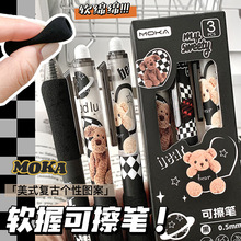 �¿�ɲ������ҹ�֭��ѹʽѧ���ľ�ĥĥ����ins����ɫ�ɲ����Ա�
