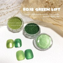 美甲魔镜粉饰品玫瑰青提绿色仙女闪粉显白青苹果绿镜面粉指甲装饰