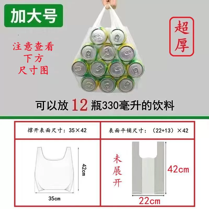 Milk storage container, handheld tank top, plastic pack, increased thickness