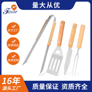���P�ľ������4�����b ����BBQ�������� ���P�浶�A�����������
