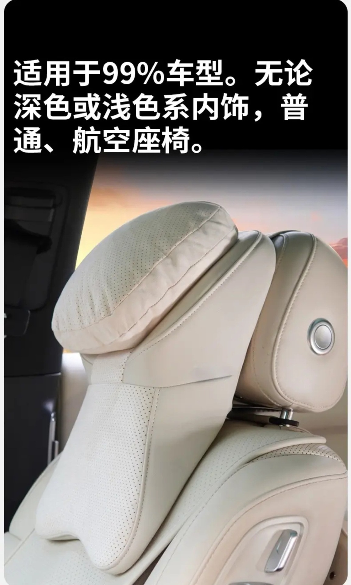 Second-Generation 5D Aviation Headrest Gold Somatosensory Memory Foam Breathable Suede Fabric Car Universal Headrest