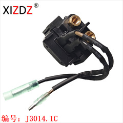 Suitable for YAMAHA XL700 outboard motor relay Yamaha Motor Boat VX1100