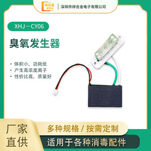 热销展示/三针臭氧发生器配件厂家臭氧发生器批发手提式臭氧发生