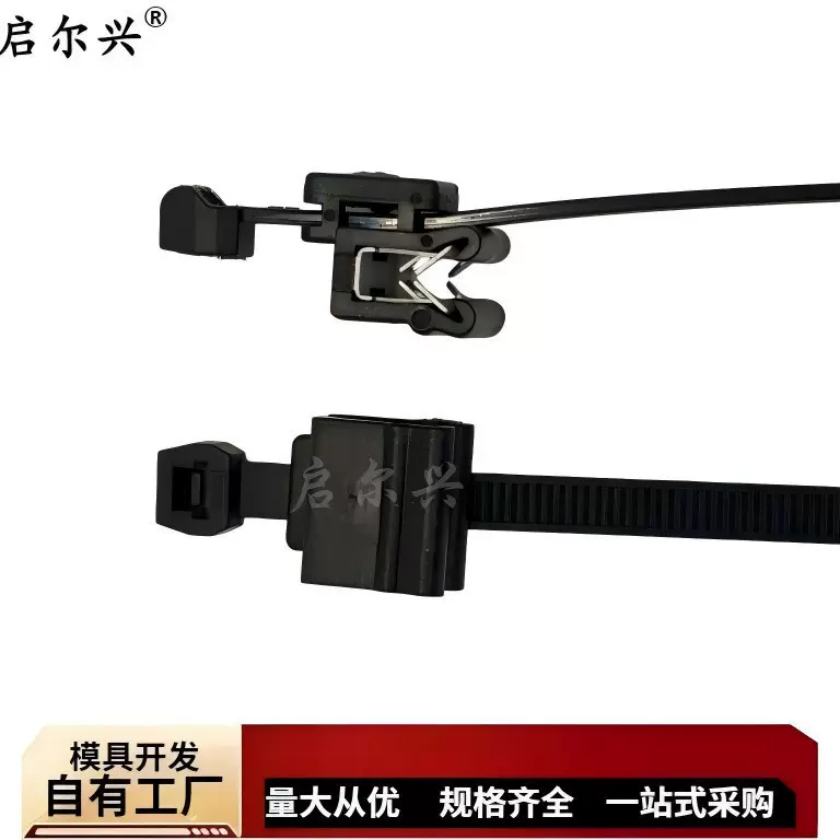 156-00617 汽车线束边缘卡扣 T50REC5A 钢卡分体扎带