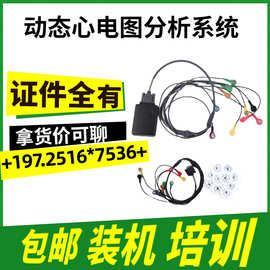 贴片式动态心电记录仪 家用医用24小时动态心电监测 Holter检测仪