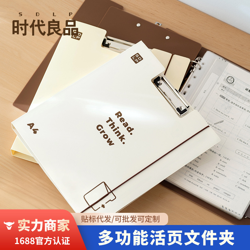 Test Paper Plastic Splint Folder A4 Information Folder Information Binder Student Writing Pad Music Score Folder File Folder