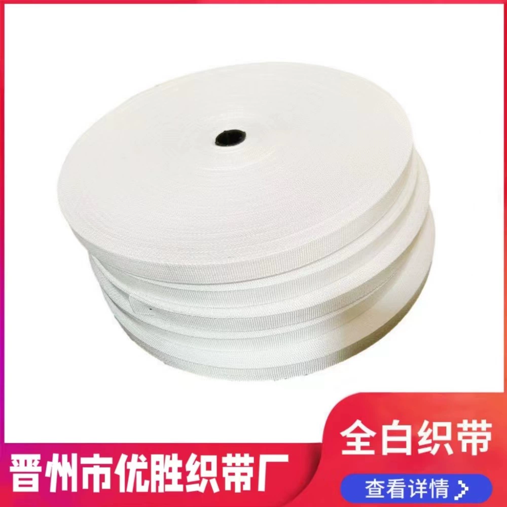 Новый новый спот шлем автомобильный коврик для ног эластичный полипропиленовый тканый ремень 900D тяжелая пряжа высокого качества