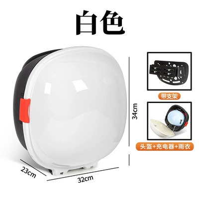 The Electric Vehicle Backrest Trunk Is Suitable for Yadi Emma No. 9 High-Looking and Cute Storage Trunk Rear Storage Box (Electric car tail box) - white-black-bottom-factory-direct-sales-key-lock