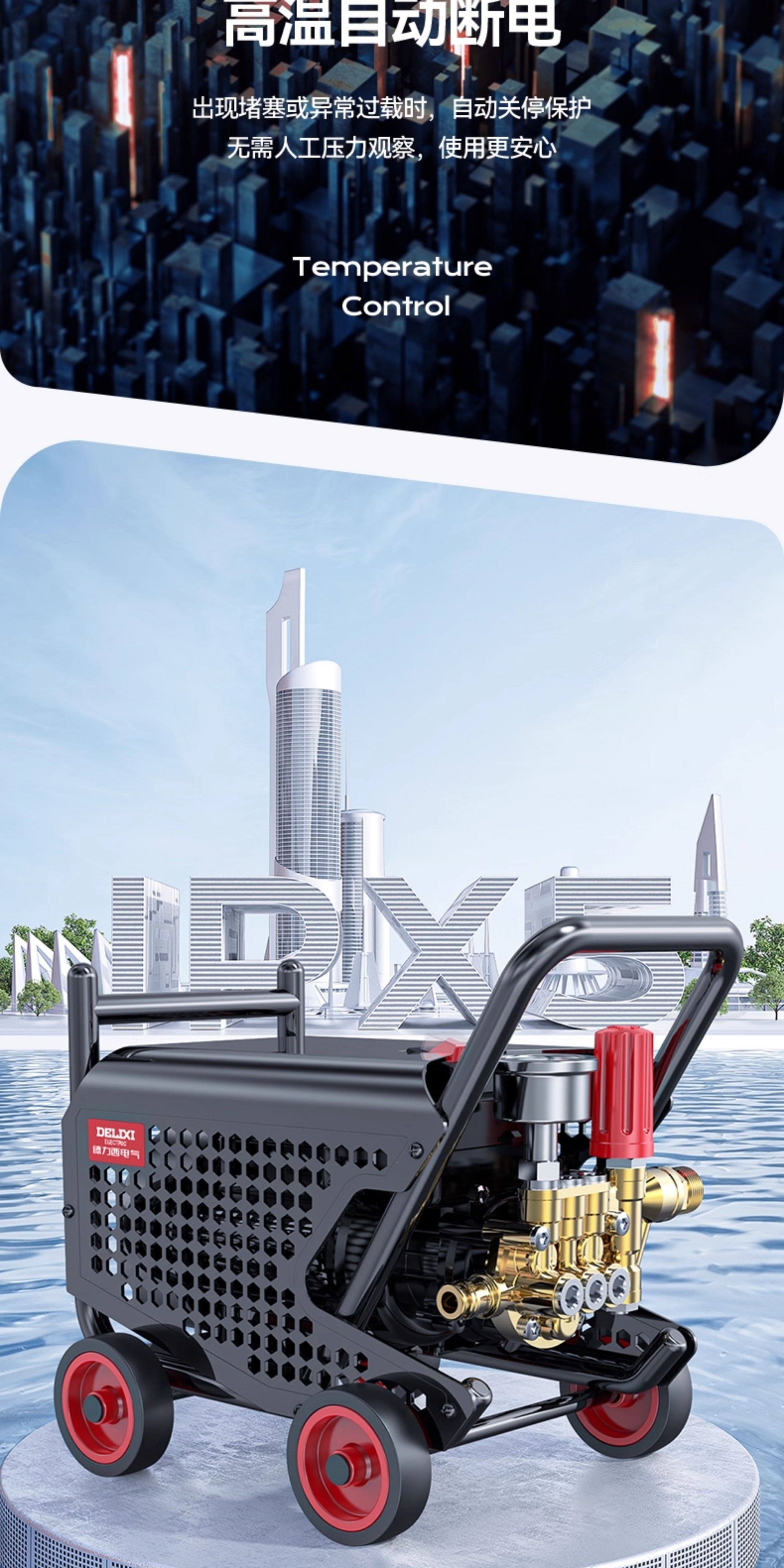 Delixi New Model Car Washing Machine 220V High-Pressure Water Gun for Home Use, High-Power Cleaning Brush Car Washer Pump, Powerful Floor Cleaning Tool